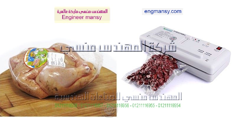 زيت مضخة الفاكيوم