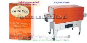 معرفة اسعار مكن التغليف موديل 105 ماركة المهندس منسي