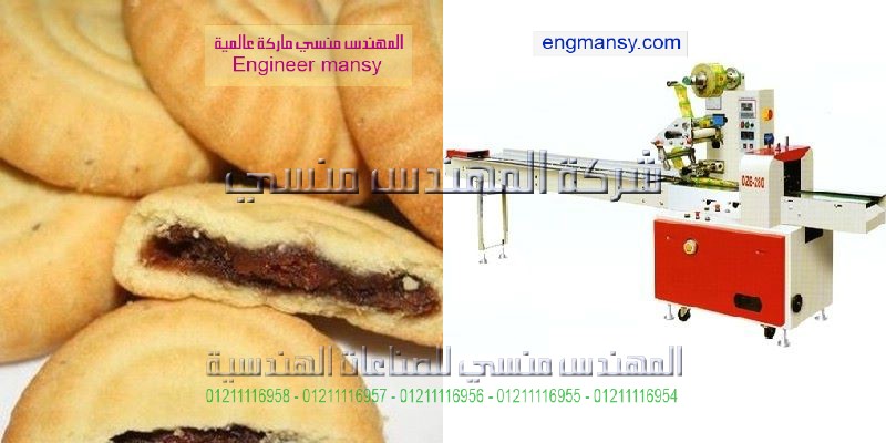 تغليف معمول منزلي
