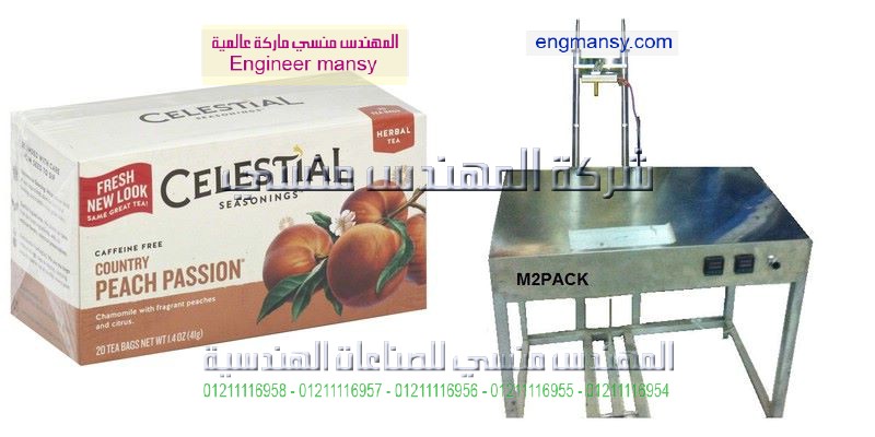 جميع مكائن التغليف