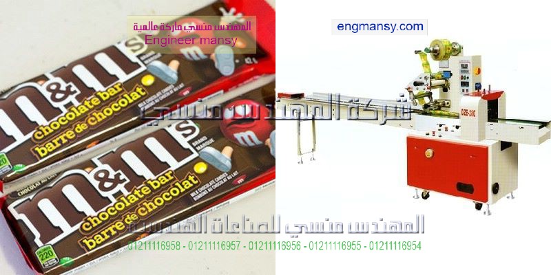 انواع مكائن التغليف