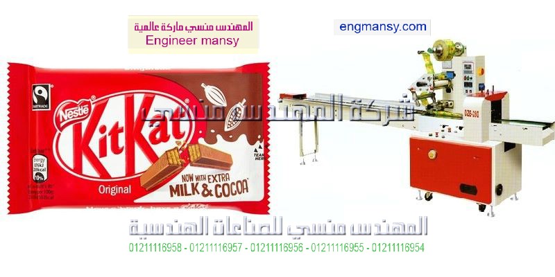 جميع مكائن التغليف