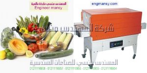 مكائن تغليف