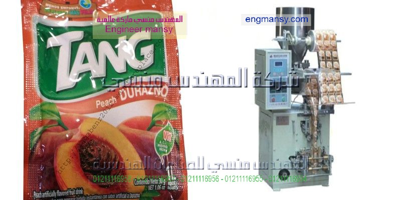 اسعار مكاينه تعبائه و تغليف حبوب