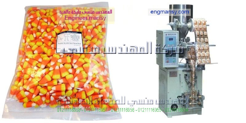 اسعار مكن التعبة والتغليف