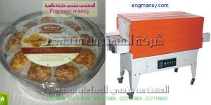 مكن التغليف الصينى موديل 105 ماركة المهندس منسي