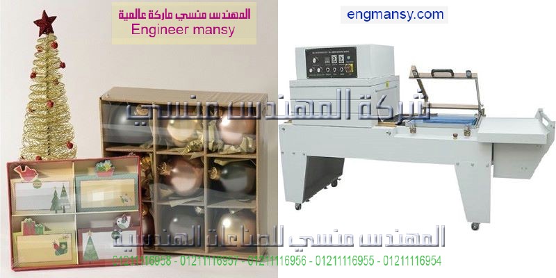 سعر مكن التغليف عبوات مياه بلاستك