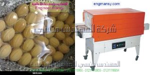 مكن التغليف موديل 105 ماركة المهندس منسي