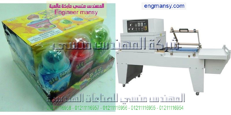 انواع مكن التغليف