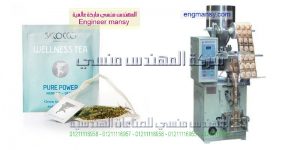 مكن تعبئة وتغليف اوتوماتيكيه