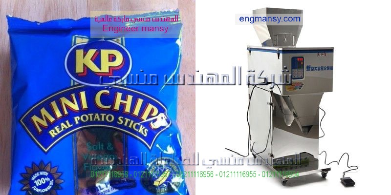 تشغيل مكن تعبئه