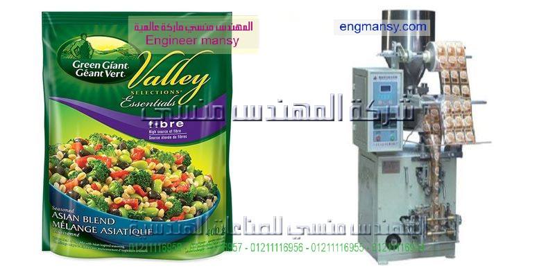 اسعار مكن تعبئه وتغليف البقوليات
