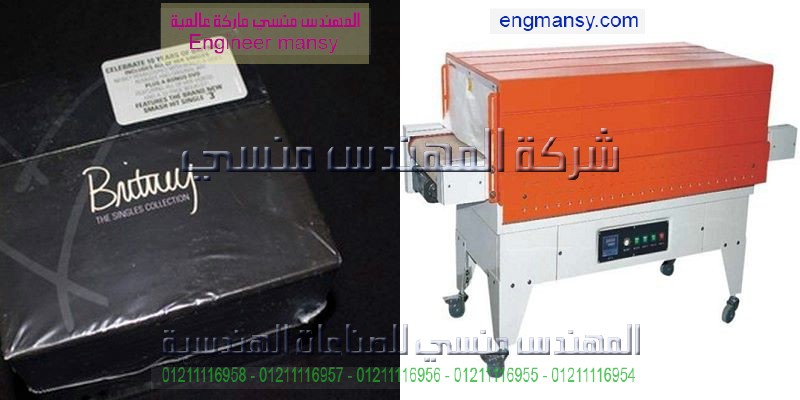 تصنيع مكن تغليف