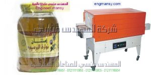 مكن تغليف افقي موديل 105 ماركة المهندس منسي