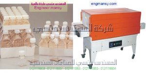 مكن تغليف بيض موديل 105 ماركة المهندس منسي