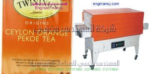 مكن تغليق موديل 105 ماركة المهندس منسي