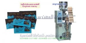 مكنة تعبئة مواد غذائيه