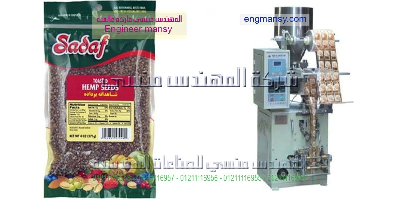 بيع مكينات تعبئة وتغليف ؤلبقوليات