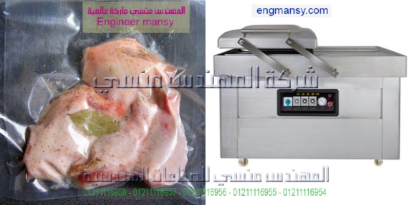 سعر مكينة الفايكم