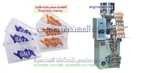 مكينة تغليف ذات لحام ثلاثي للبيع