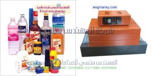 مكينة تغليف موديل101 ماركة المهندس منــسى