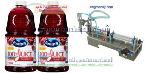 مكينه تعبئه