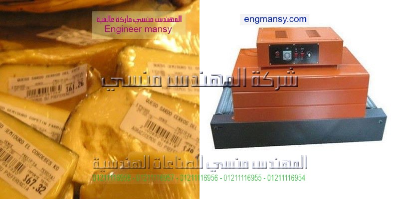 ثمن مكينه شرنك