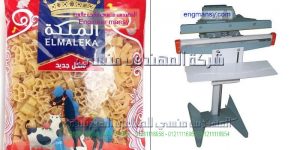 مكينه لحام اكياس بشكل الهلال او نص دائريه