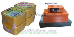 منافذ بيع مكن تغليف الحلويات موديل 101 ماركة المهندس منــسى