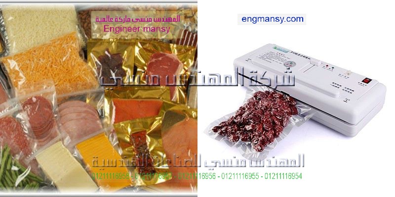 تسويق منتجات ماكينة الفاكيوم