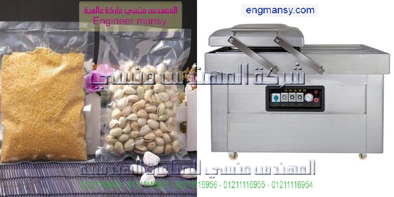 تسويق منتجات ماكينة الفاكيوم