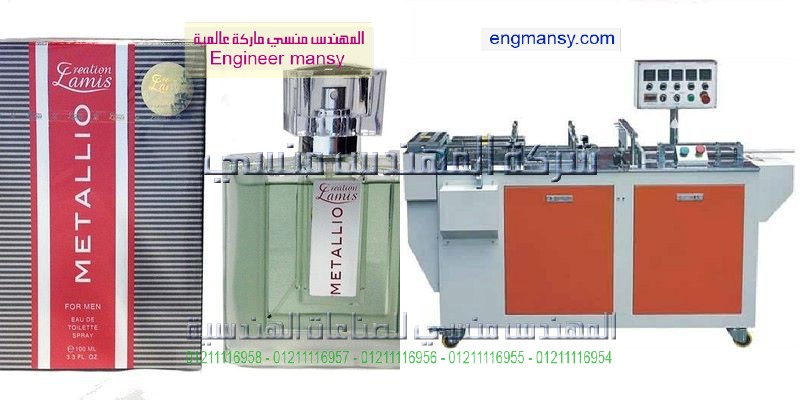 المهندس منسى لصناعات التغليف