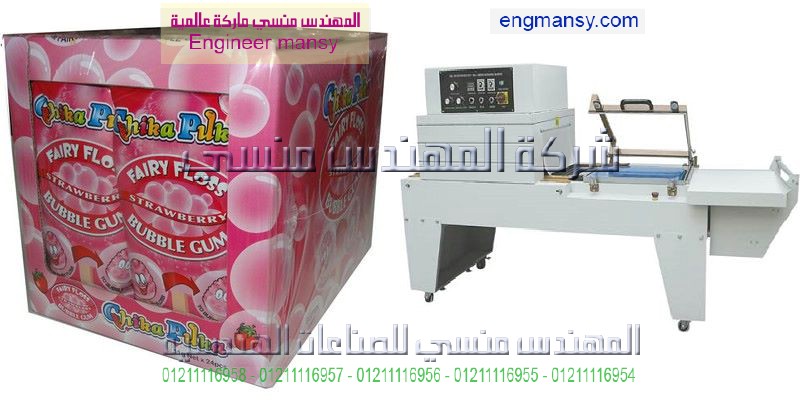 المهندس منسى للتغليف الحديث