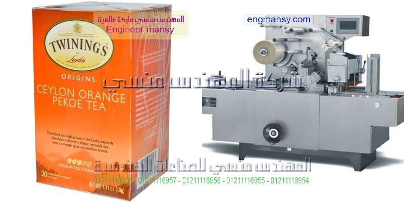 مكينات صناعه التغليف