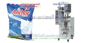 مهندس منسى للتعبئة والتغليف اللوليتا