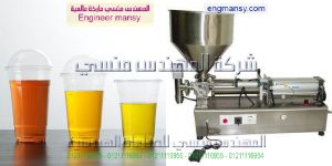 مهندس منسي ام توباك لماكينات التعبئه