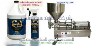 مهندس منسي لتصنيع ماكينات التعبئة