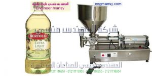 مهندس منسي لماكينات التعبئة