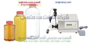 مهندس منسي لماكينات التعبئه