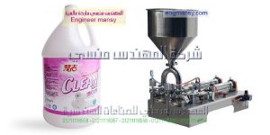 مهندس منسي لماكينات تعبئه