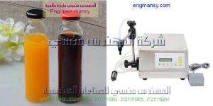 مهندس منسي لمكينات التعبيه