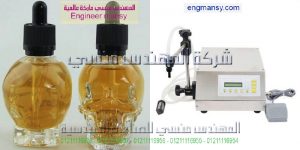 مهندس منسي ماكينات تعبئه