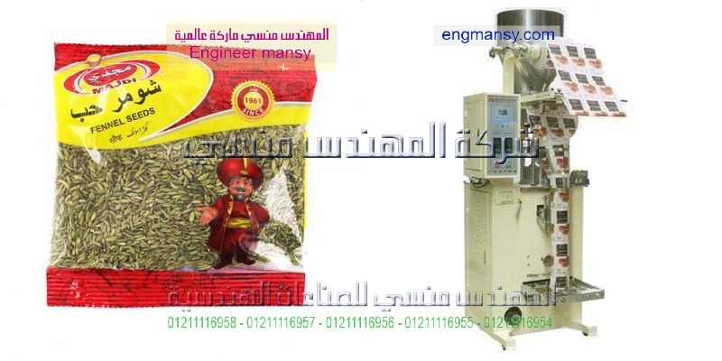 تعبئة مواد غذائية لحساب الغير