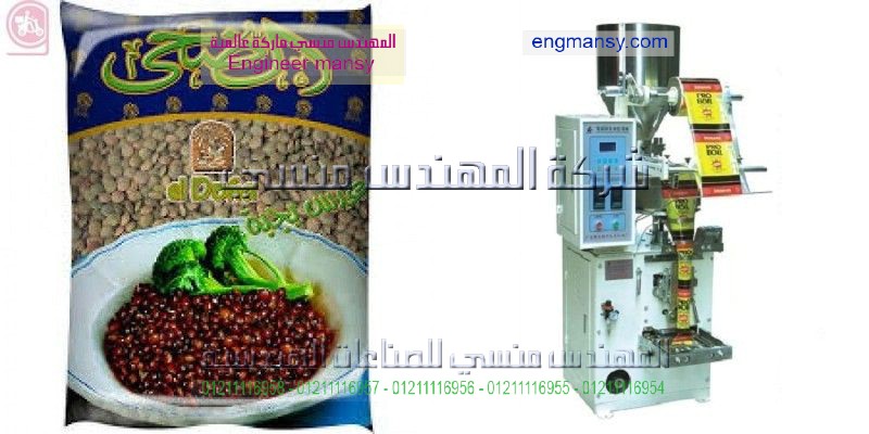 تعبئة مواد غذائية لحساب الغير