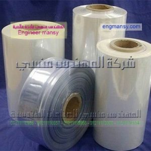 موردين شرنك راب