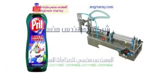 موردين ماكينات التعبئة