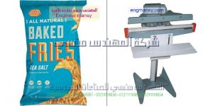 موزع معتمد لمكن لحم الكيس