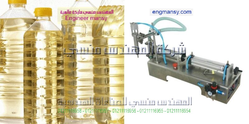 تعبئة مياة يدوي