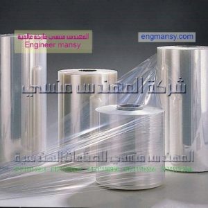 نايلون تغليف