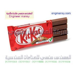 نوع ورق تغليف الشوكولاته